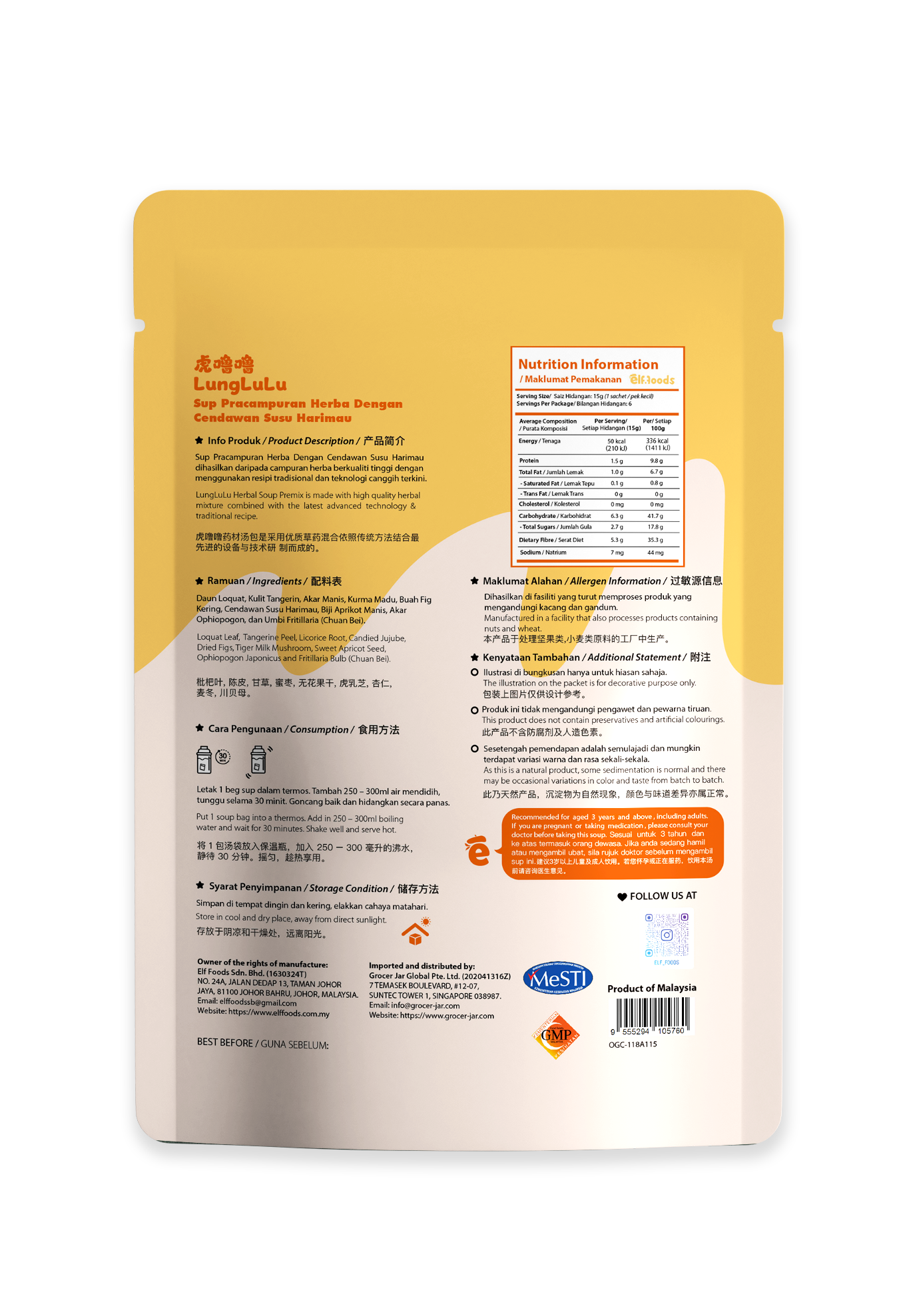 Elffoods LungLuLu herbal soup with tiger milk mushroom for lung support.