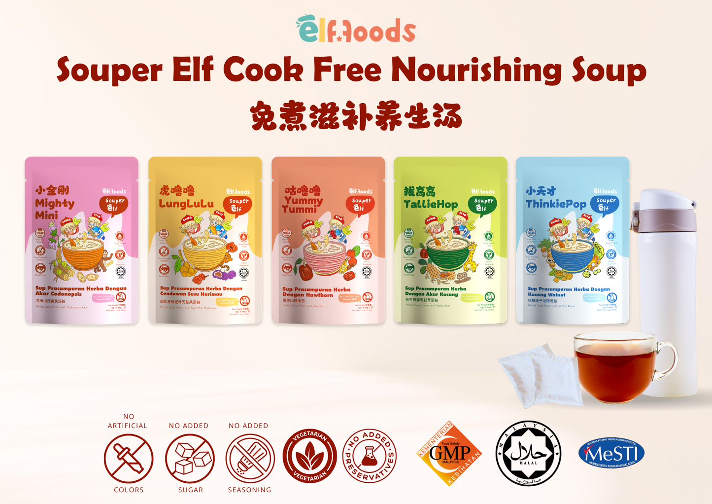 Elffoods herbal soup kids catagory. ThinkiePop, TallieHop, Mighty Mini, LungLuLu, Yummy Tummi. Support children growth in a healther way. Souper Elf